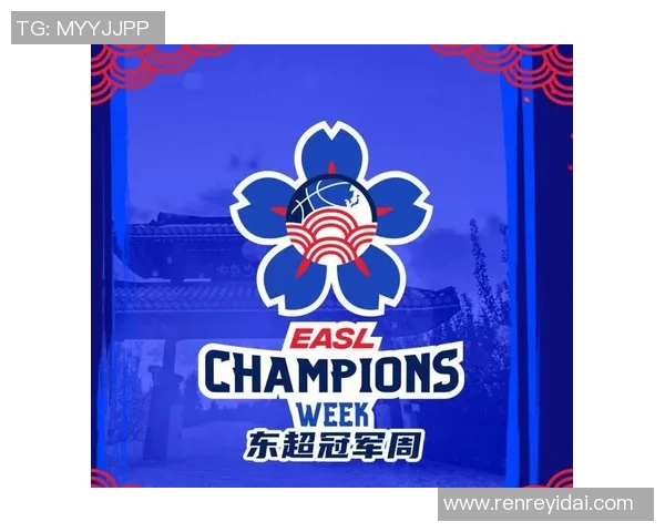 东亚超级联赛正式公布24支参赛球队名单引发广泛关注与期待